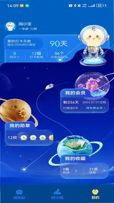 小阅可以预览图