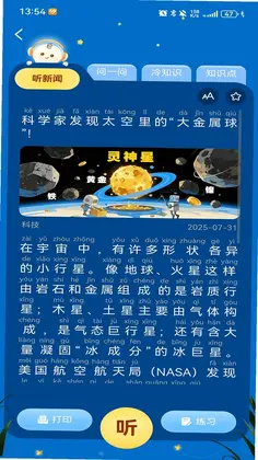 小阅可以预览图