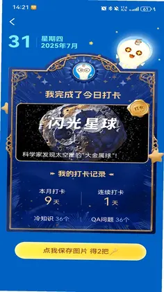 小阅可以预览图