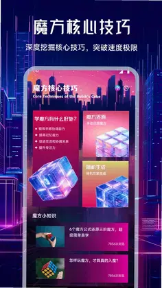 技元预览图