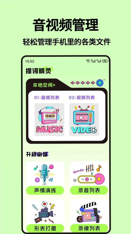 韩剧网预览图
