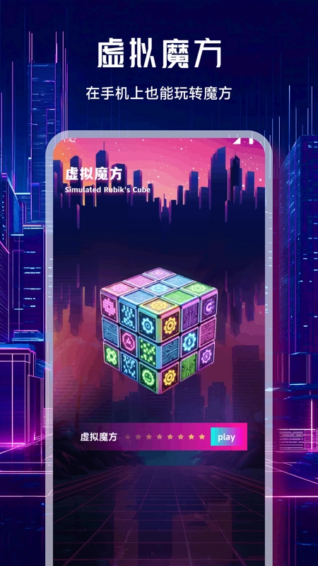 技元预览图