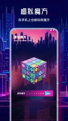 技元预览图