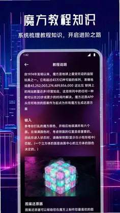 技元预览图