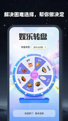 超能手电筒预览图
