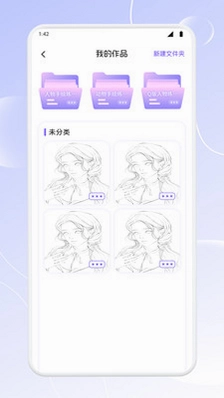 极解生活预览图