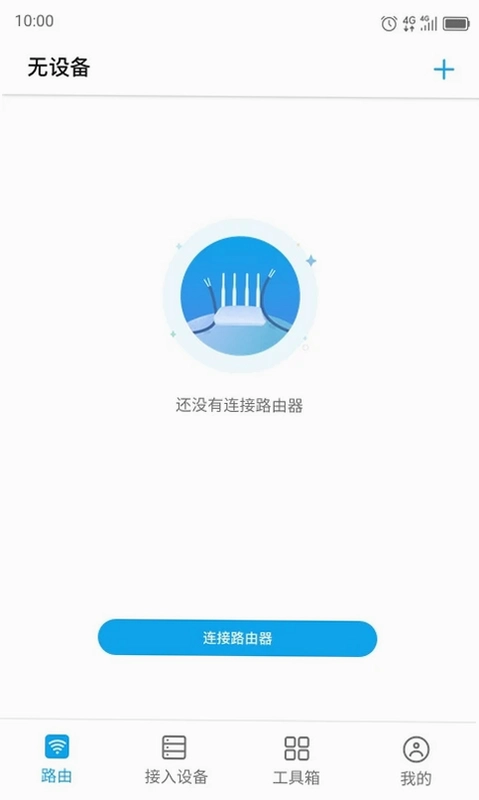 ZTELink预览图