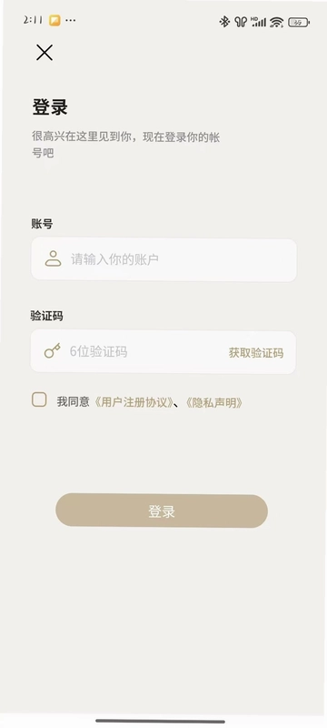 悦爱滴滴租房预览图