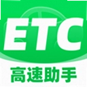 �޸�ͨ��ETC����1.0.0 ��׿��