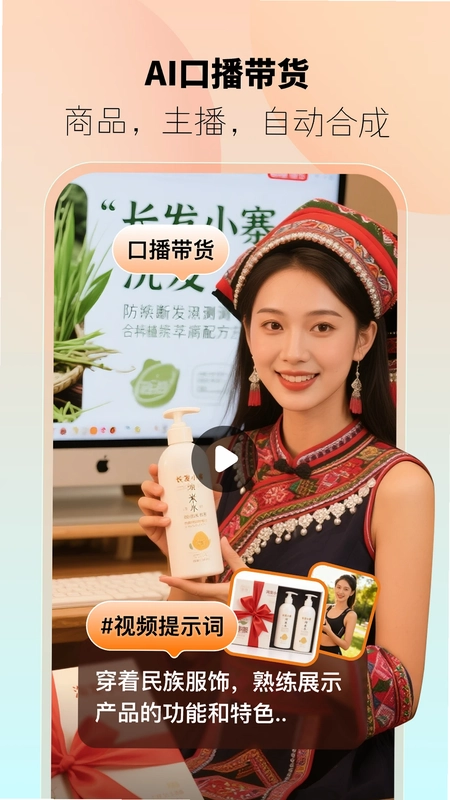 躺赢推预览图