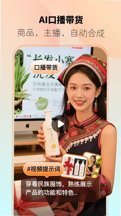 躺赢推预览图