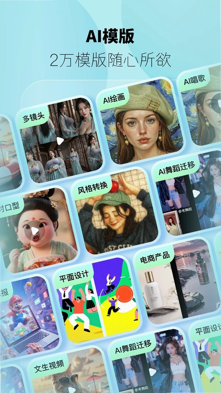 躺赢推预览图