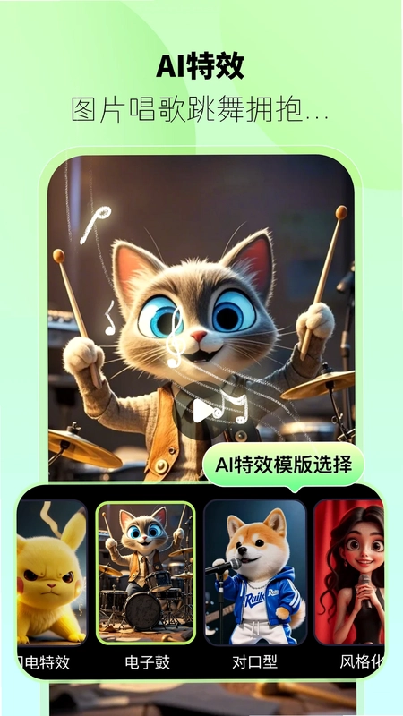躺赢推预览图