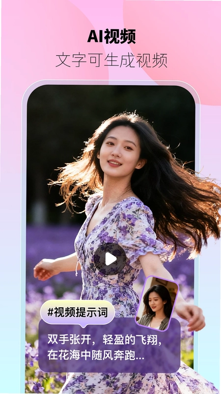 躺赢推预览图