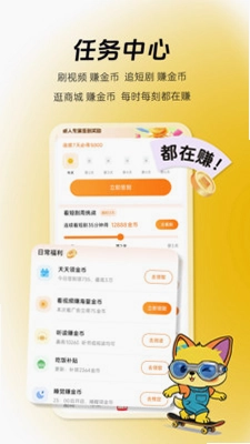 剧里购预览图