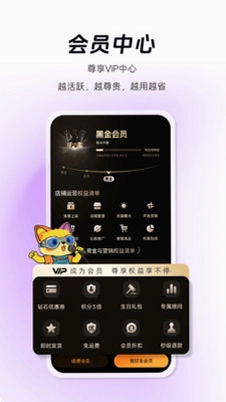 剧里购预览图