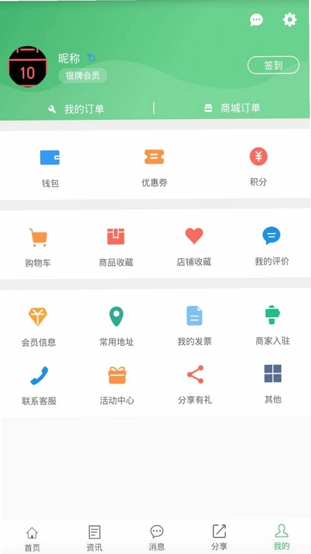 身边及时雨预览图