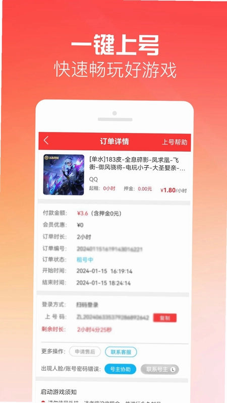�к���appԤ��ͼ