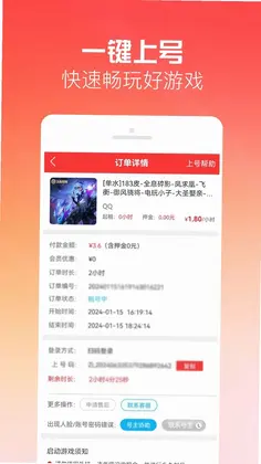 �к���appԤ��ͼ