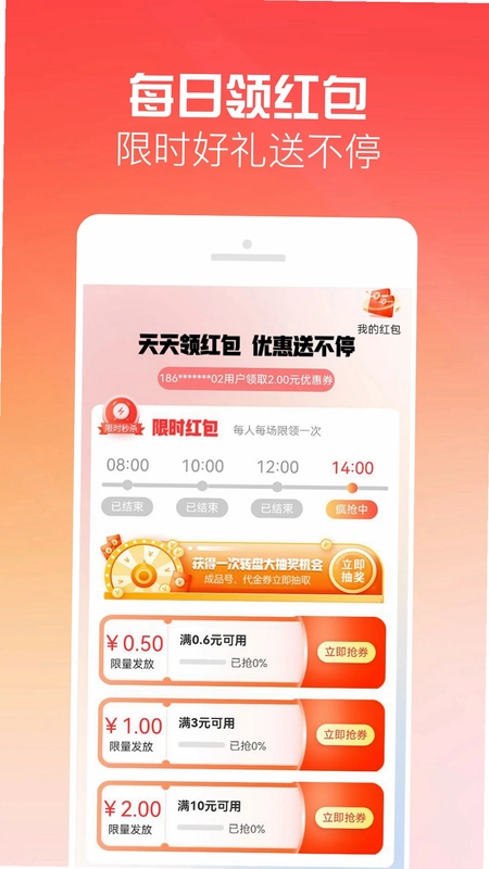 �к���appԤ��ͼ