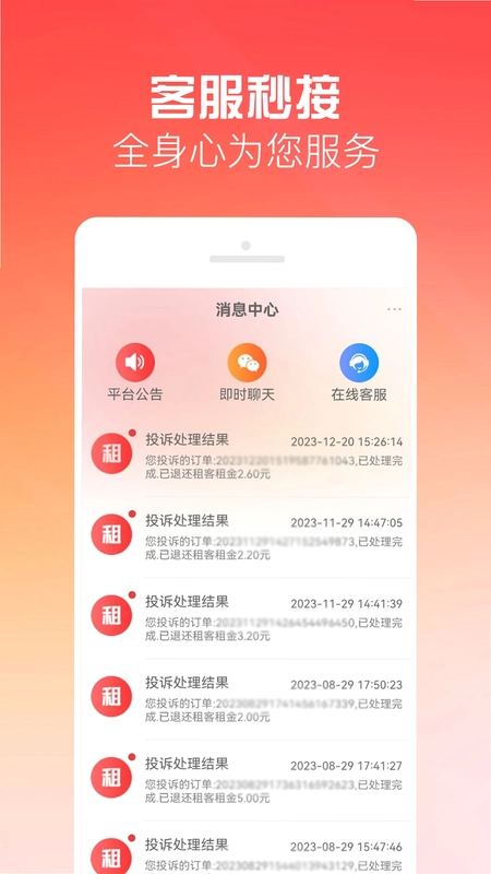 �к���appԤ��ͼ