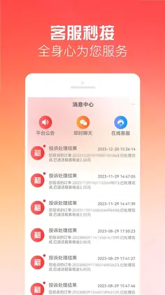 �к���appԤ��ͼ