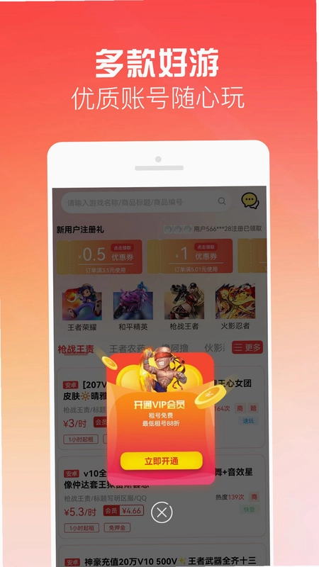 �к���appԤ��ͼ