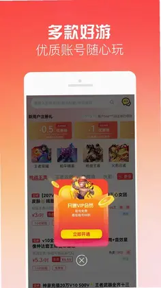 �к���appԤ��ͼ
