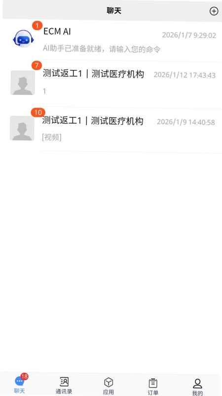 易齿盟预览图