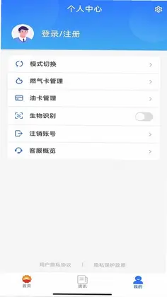 中油在线预览图