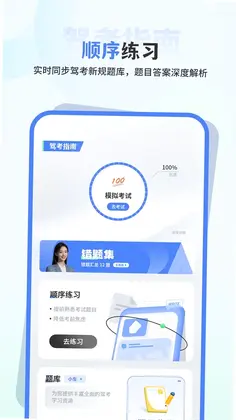 ��Ŀһ������ѵԤ��ͼ