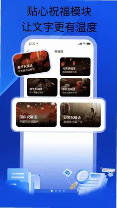 调大手机字体预览图