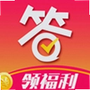 爱答最新版