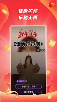 爱答最新版预览图