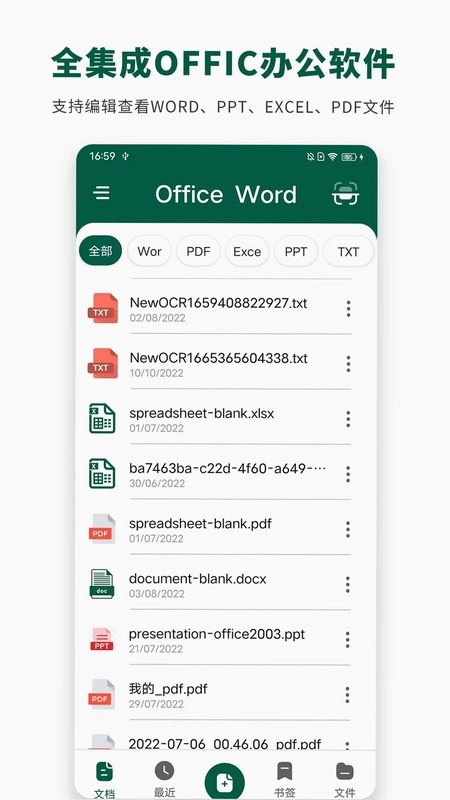 ���OfficeԤ��ͼ