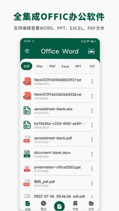 ���OfficeԤ��ͼ