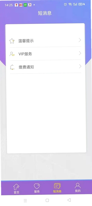 ʱ����ͥappԤ��ͼ