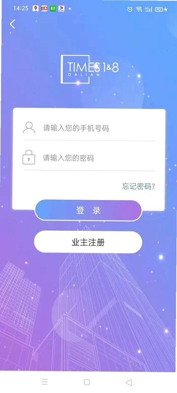 ʱ����ͥappԤ��ͼ
