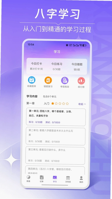 玄小助预览图