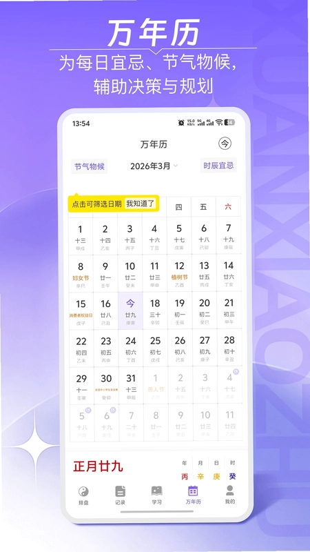 玄小助预览图