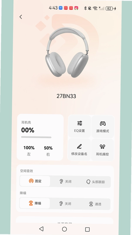 dotx ai(多特AI翻译)预览图
