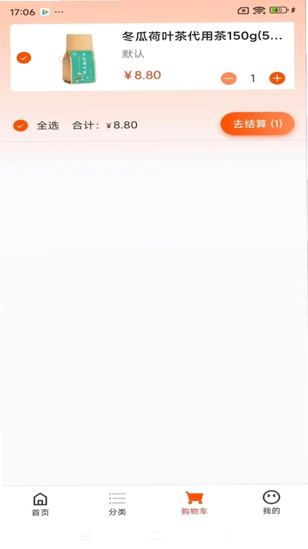 数流生活预览图