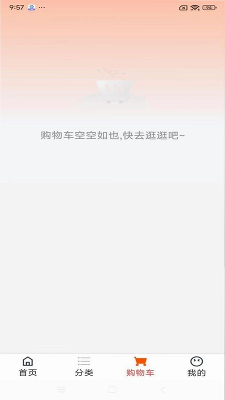 数流生活预览图
