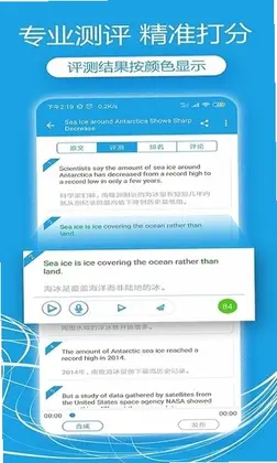 VOA英语口语预览图