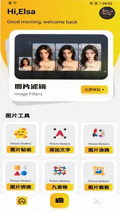88P预览图