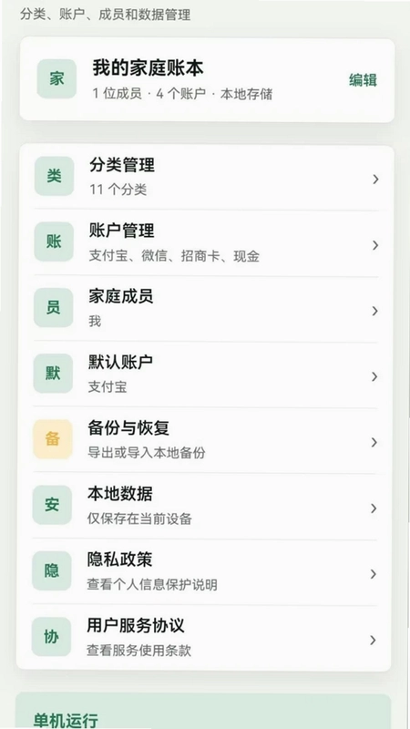 火沐预览图
