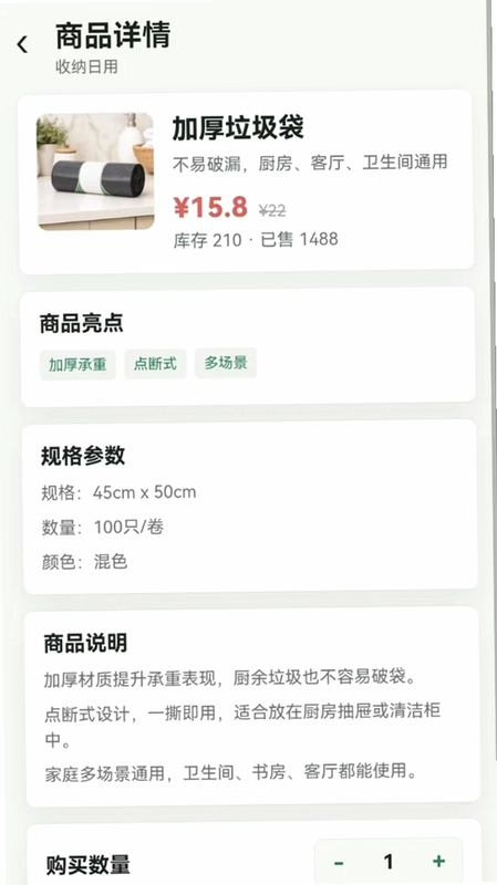 火沐预览图