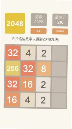 2048����Ԥ��ͼ