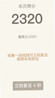 2048����Ԥ��ͼ
