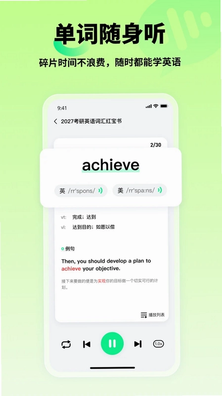 Ӣ������ÿ����Ԥ��ͼ